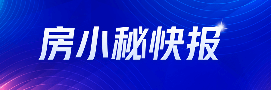临沂市307个大手笔项目集中开工,助推高质发展!